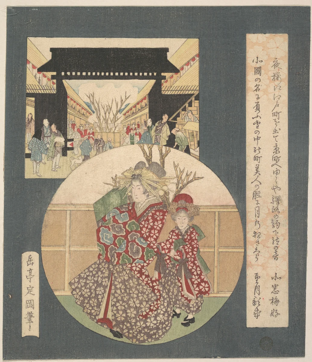 The Gate of the Yoshiwara by Yashima Gakutei (八島岳亭), print, 1810-1830