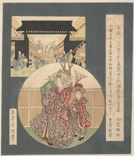 The Gate of the Yoshiwara by Yashima Gakutei (八島岳亭), print, 1810-1830