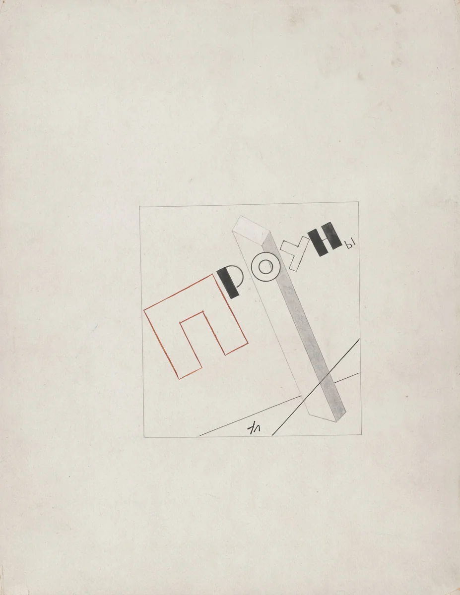 Proun by El Lissitzky, print, 1920