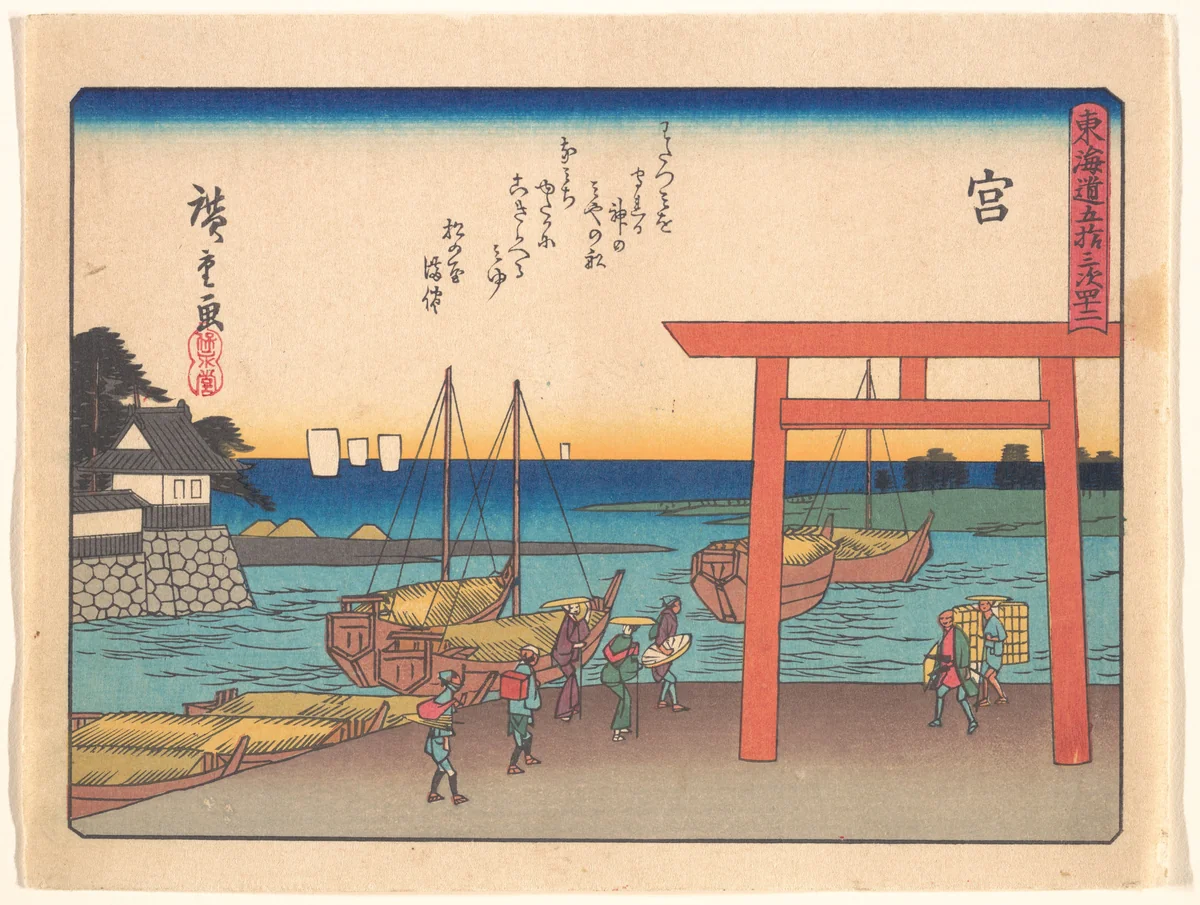 Miya, from the series The Fifty-three Stations of the Tōkaidō Road by Utagawa Hiroshige (歌川広重), print, 1900-1933
