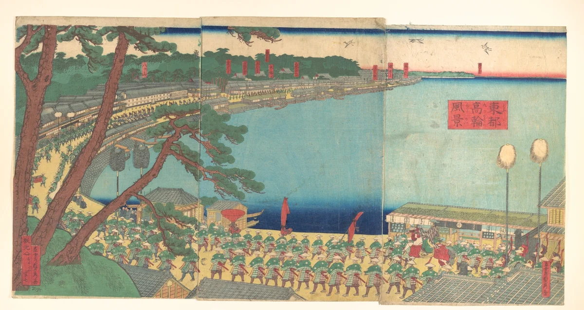 Daimyo's Processions Passing along the Tōkaidō by Utagawa Sadahide, print, 1807-1879