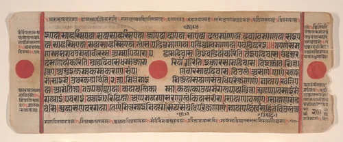 Leaf from a Kalpa Sutra (Jain Book of Rituals) by Bhadrabahu, painting, 1400-1499