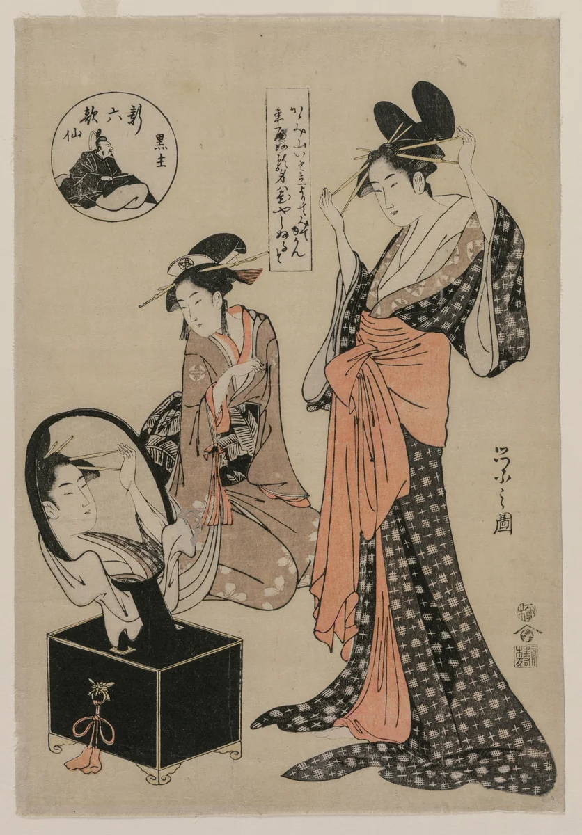 Kuronushi from the series The New Six Immortal Poets by Chōbunsai Eishi (鳥文斎栄之), print, 1790-1799