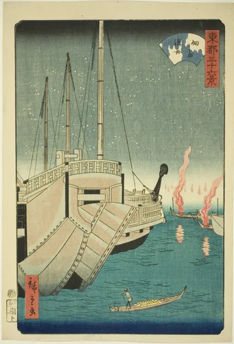 Fishing Boats at Tsukuda Island (Tsukudajima gyoshu), from the series "Thirty-six Views of the Eastern Capital (Toto sanjurokkei)" by Utagawa Hiroshige II (二代目歌川広重), print, 1862