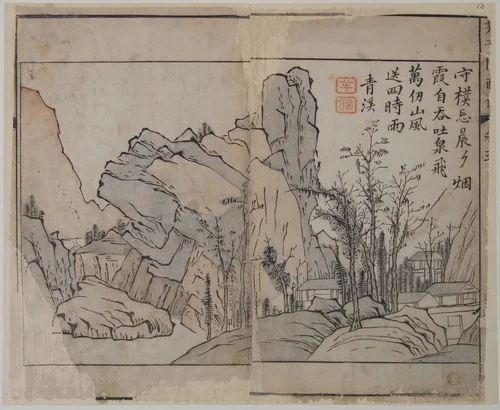 Page from the Mustard Seed Garden Manual of Painting by Wang Gai (王槩), print, 1679
