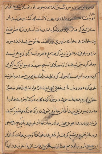 Page from Tales of a Parrot (Tuti-nama): text page by Unknown, painting, 1555-1565