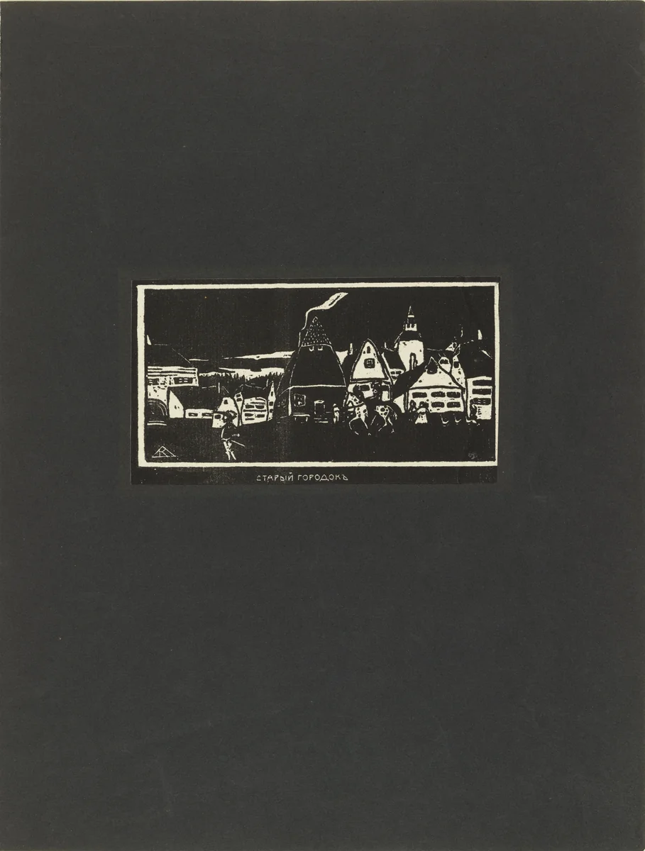 Old Village (Staryj gorodok) from Verses Without Words (Stichi bez slov) by Wassily Kandinsky, print, 1903