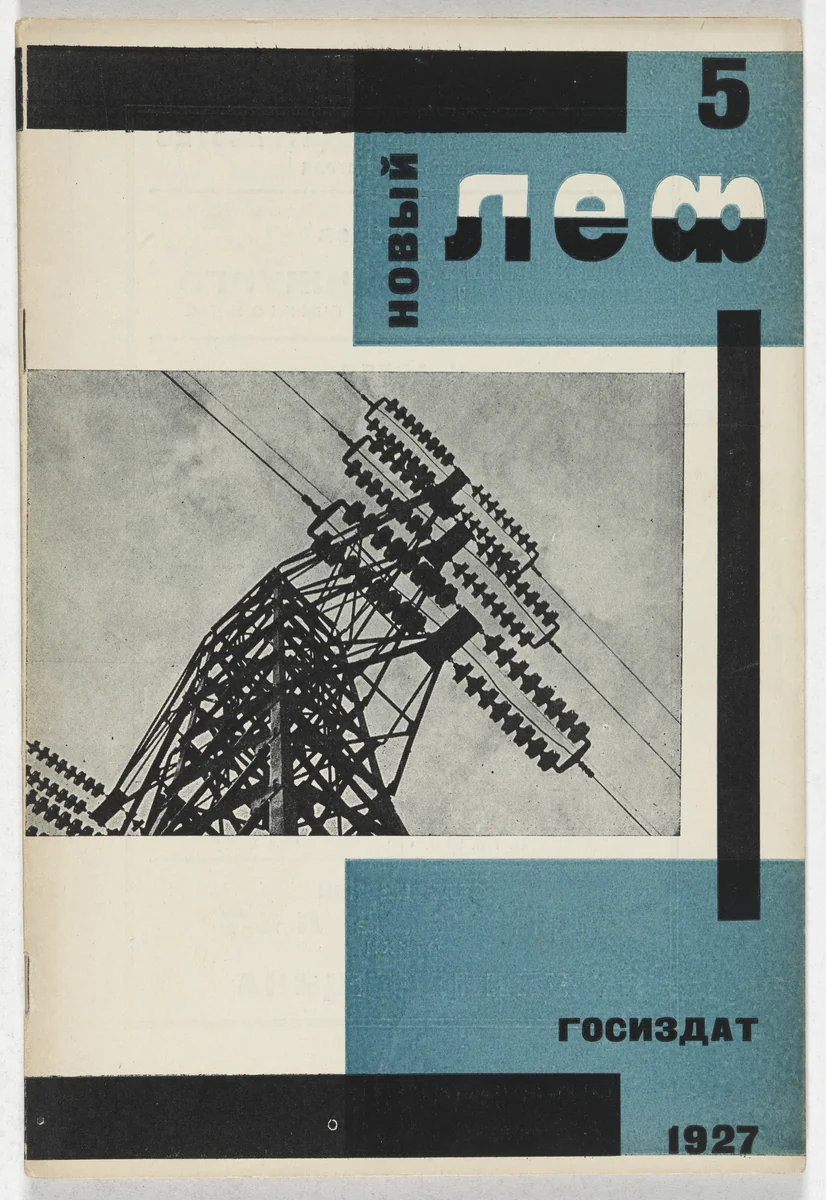 Novyi LEF. Zhurnal levogo fronta iskusstv (New LEF: Journal of the Left Front of the Arts), no. 5 by Aleksandr Rodchenko, illustrated book, 1927