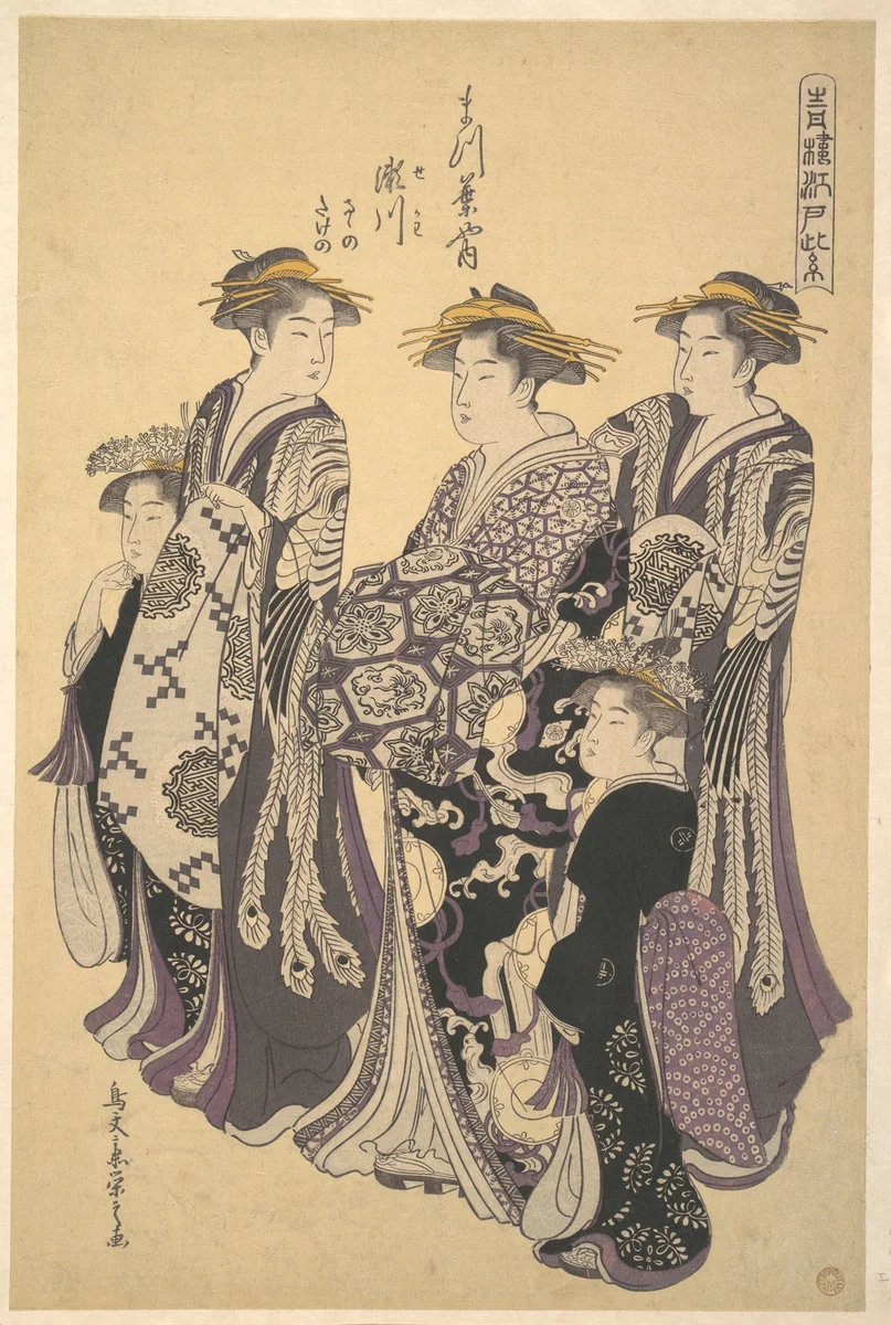 The Oiran Segawa of Matsubaya (the House of Pine) by Chōbunsai Eishi (鳥文斎栄之), print, 1778-1798