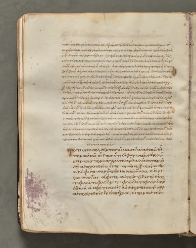 Text, folio 68 (verso), from a Gospel Book with Commentaries by Unknown, book, 1000-1100
