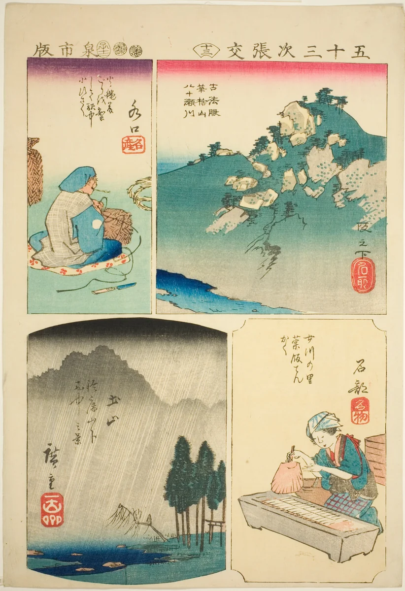 Sakanoshita, Minakuchi, Tsuchiyama, and Ishibe, no. 13 from the series "Cutouts for the Fifty-three Stations (Gojusan tsugi harimaze)" by Utagawa Hiroshige (歌川広重), print, 1852