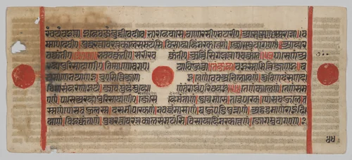 Text, Folio 44 (verso), from a Kalpa-sutra by Unknown, painting, 1470-1505