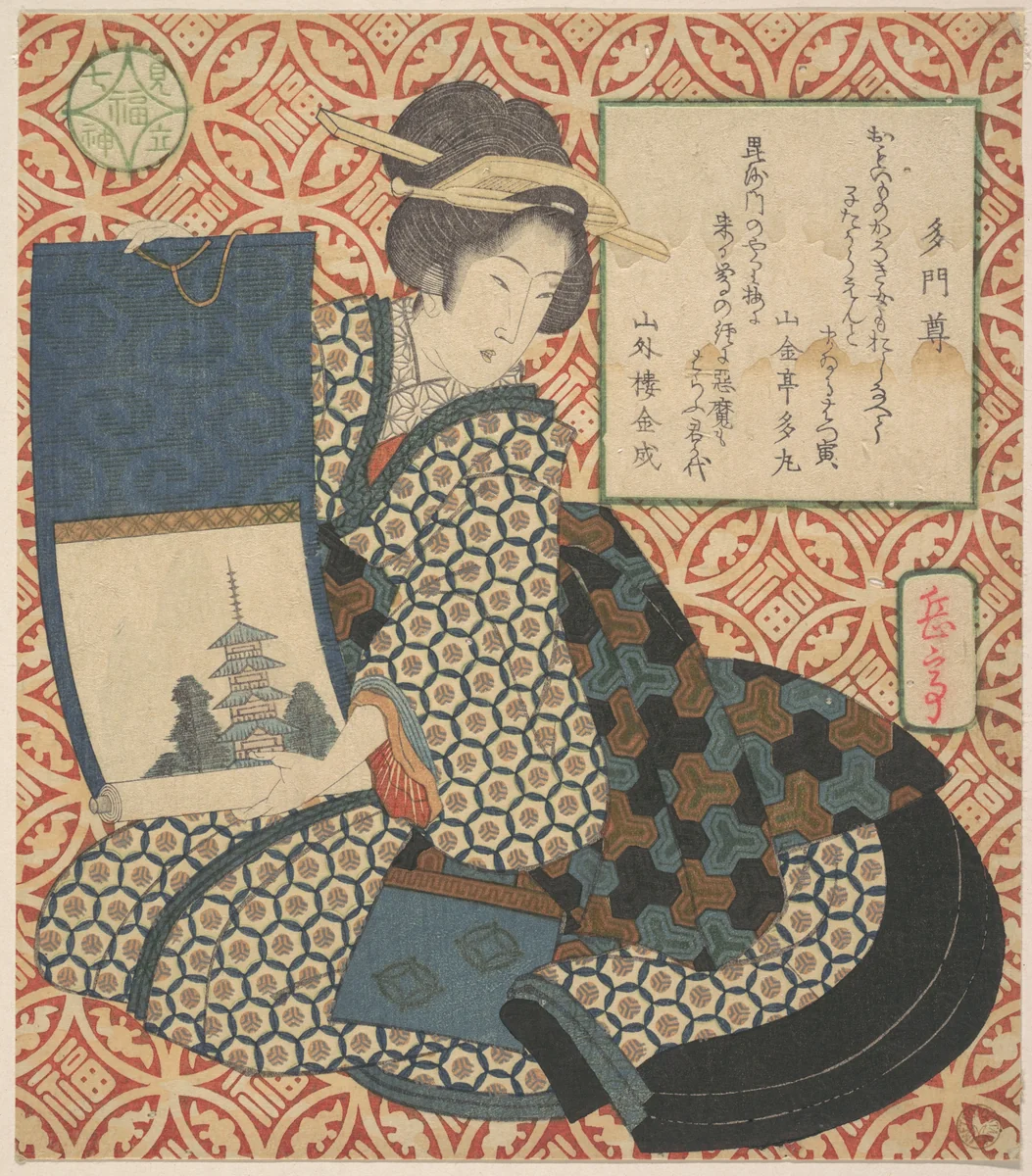 Print by Yashima Gakutei (八島岳亭), print, 1810-1830
