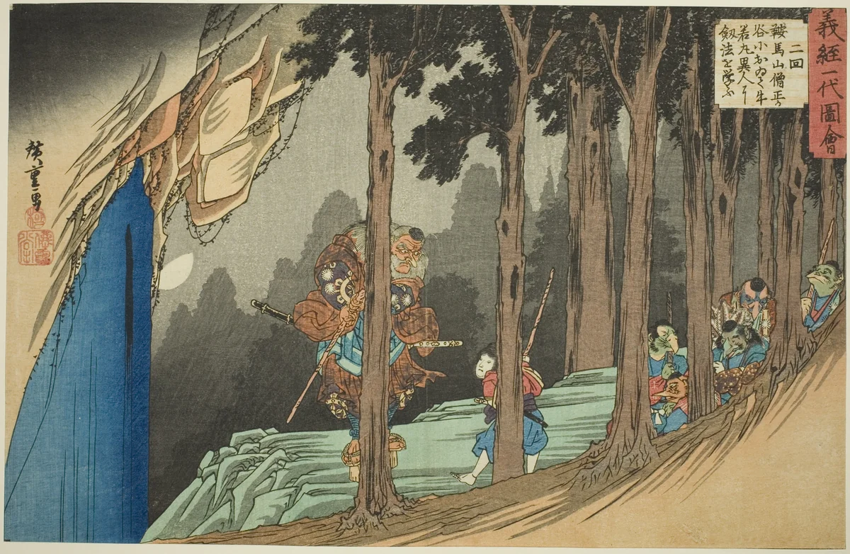 No. 2: Ushiwakamaru Learns Swordsplay from the Tengu at Sojogatani on Mount Kurama (Nikai, Kuramayama Sojogatani ni oite Ushiwakamaru ijin yori kenpo o manabu), from the series "The Life of Yoshitsune (Yoshitsune ichidai zue)" by Utagawa Hiroshige (歌川広重), print, 1827-1839