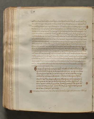 Text, folio 372 (verso), from a Gospel Book with Commentaries by Unknown, book, 1000-1100
