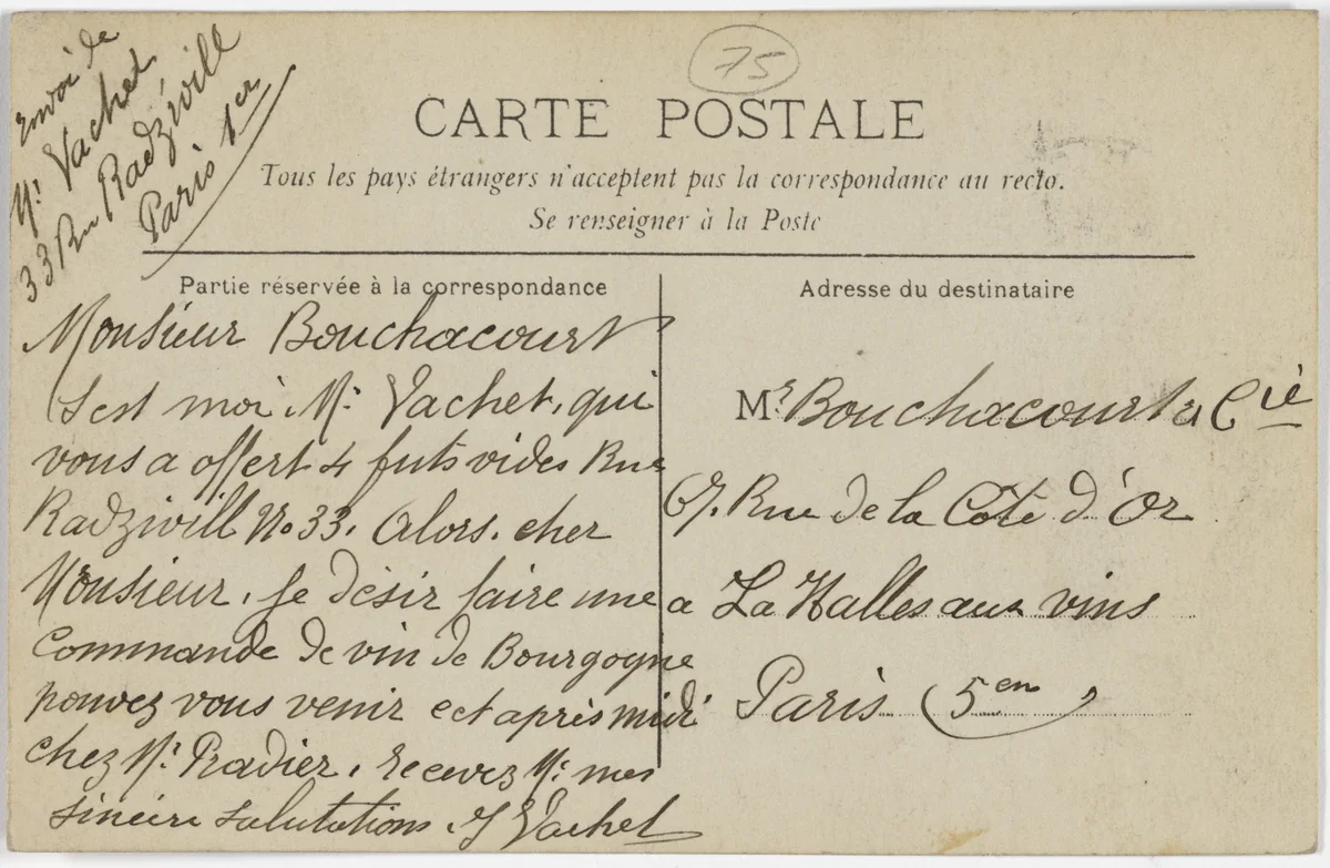 Ancne Maison Laporte, Paris by Unidentified Photographer, photograph, 1909