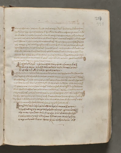 Text, folio 330 (recto), from a Gospel Book with Commentaries by Unknown, book, 1000-1100