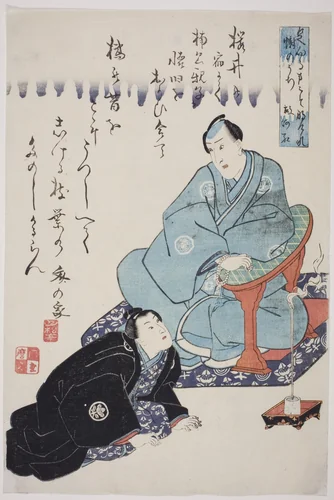 Memorial Portraits of Ichimura Takenojo V and Unidentified Actor by Utagawa Kunimaro I, print, 1851