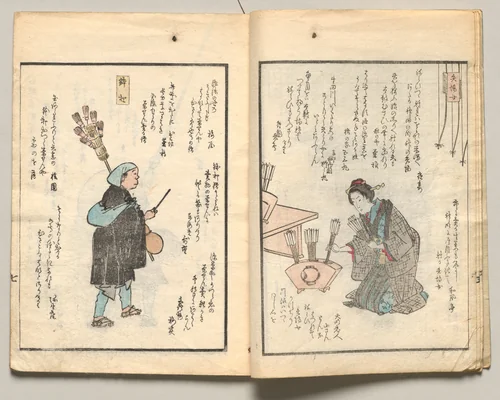 Spread Seven from Volume Four of People of Japan in Light Verse (Kyōka) by Utagawa Hiroshige (歌川広重), book, 1857
