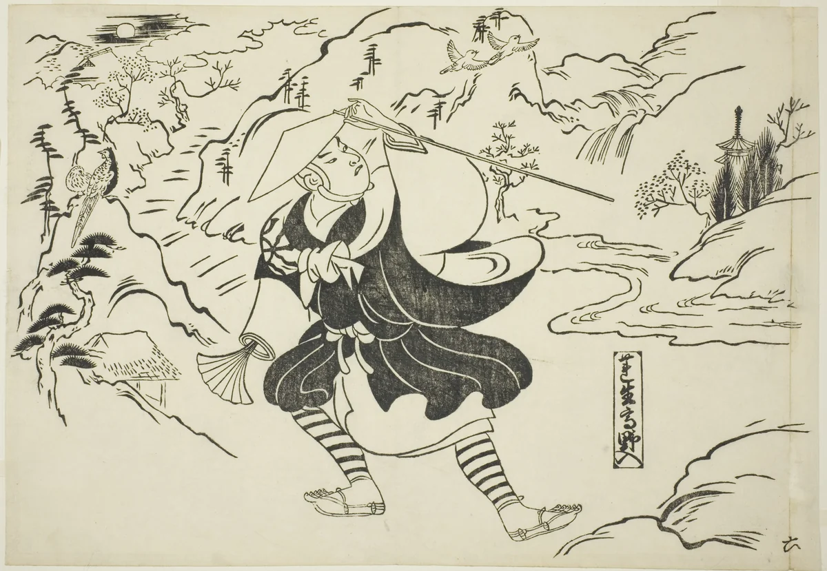 Rensho arriving at Mt. Koya (Rensho Koya-iri), from the series "Famous Scenes from Japanese Puppet Plays (Yamato irotake)" by Okumura Masanobu (奥村政信), print, 1700-1711