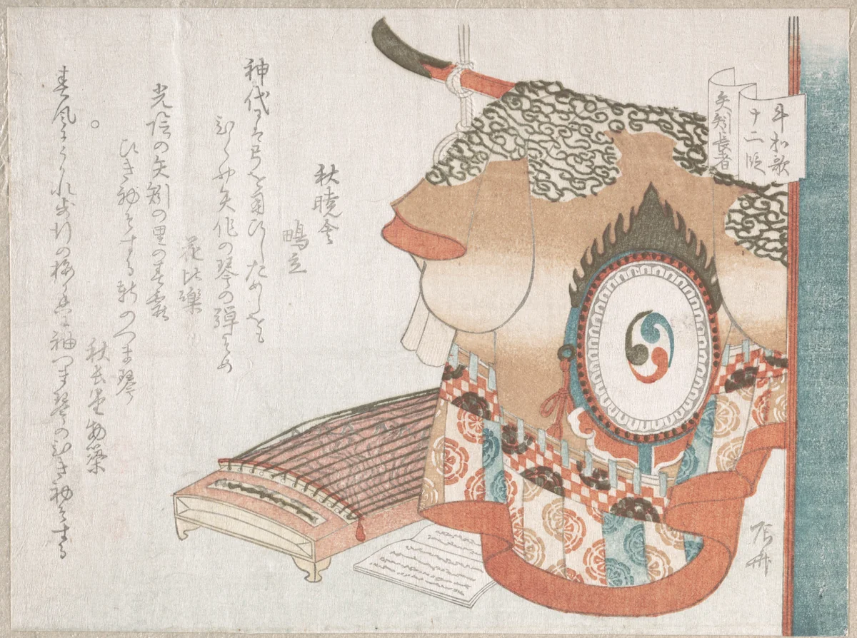 Dance Robe and Koto (Zither) Representing the Wealthy Man of Yahagi from the Jōruri Play Ushiwaka (Minamoto no Yoshitsune) by Ryūryūkyo Shinsai (柳々居辰斎), print, 1810