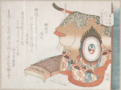 Dance Robe and Koto (Zither) Representing the Wealthy Man of Yahagi from the Jōruri Play Ushiwaka (Minamoto no Yoshitsune) by Ryūryūkyo Shinsai (柳々居辰斎), print, 1810