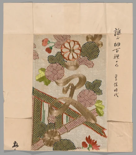 Fragment by Japan, textile, 1675-1725