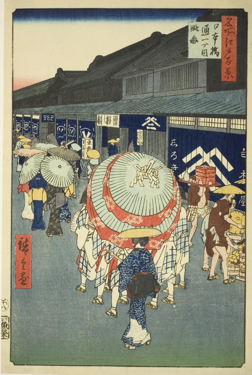 View of Nihonbashi Tori-itchome (Nihonbashi Tori-itchome ryakuzu), from the series "One Hundred Famous Views of Edo (Meisho Edo hyakkei)" by Utagawa Hiroshige (歌川広重), print, 1858