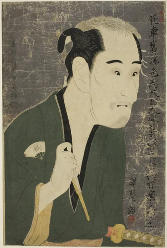 The actor Onoe Matsusuke I as Matsushita Mikinoshin by Toshusai Sharaku (東洲斎 写楽), print, 1794