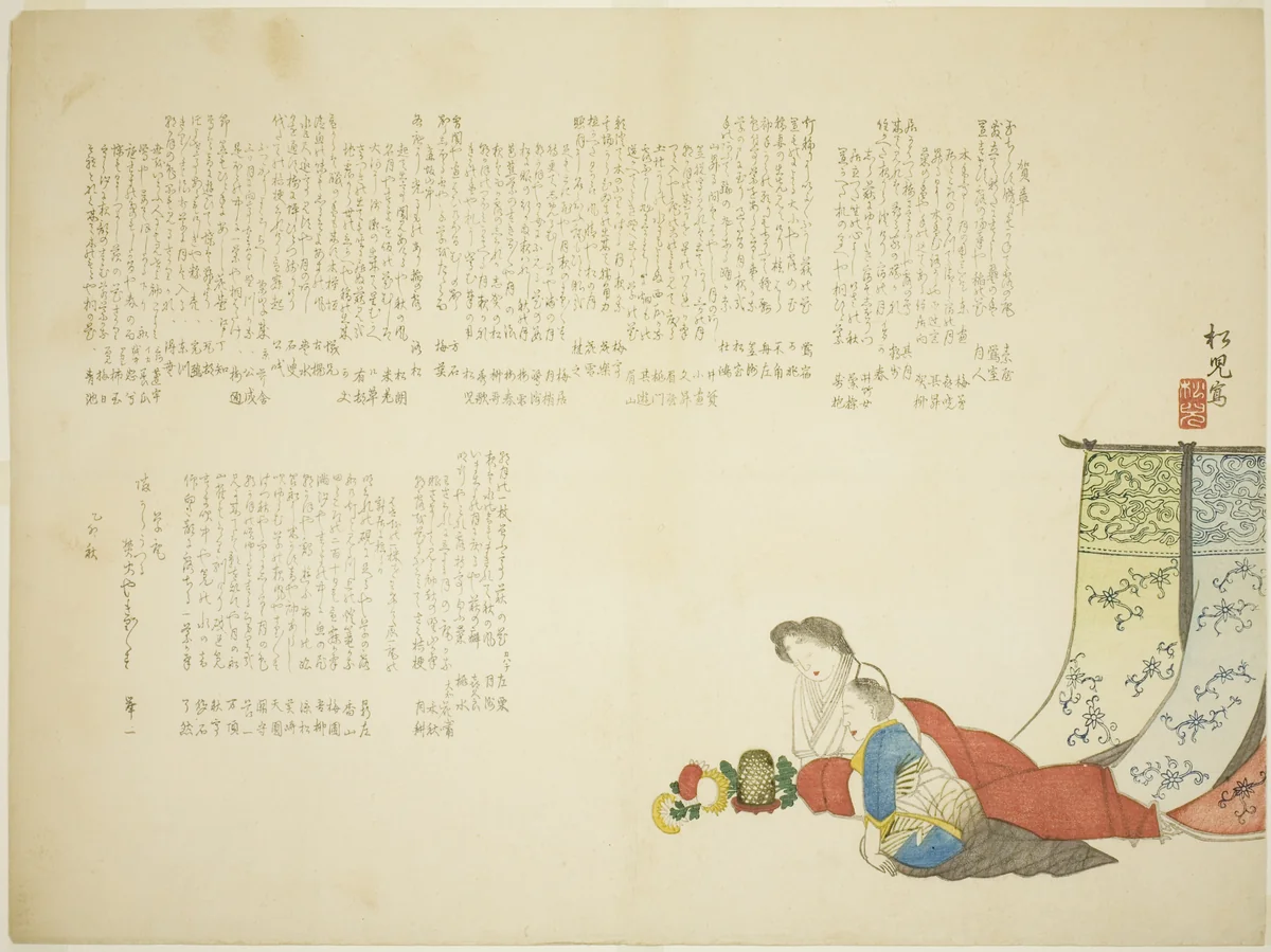 Two Ladies Looking at an Insect Cage by Shoji, print, 1855