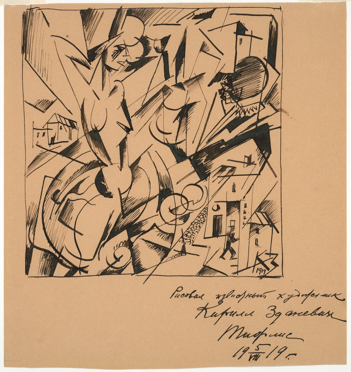Untitled by Kirill Zdanevich, drawing, 1919