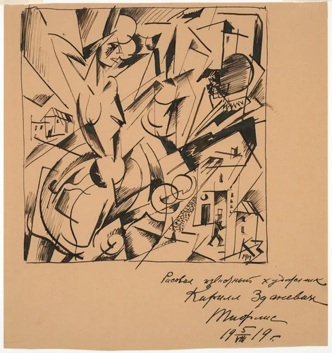 Untitled by Kirill Zdanevich, drawing, 1919