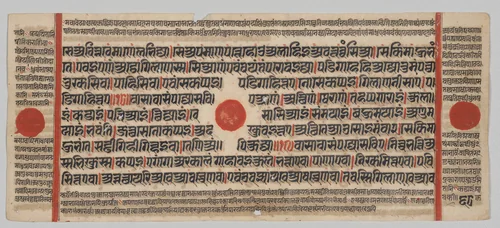 Text, Folio 68 (verso), from a Kalpa-sutra by Unknown, painting, 1470-1505