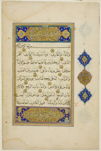 Page from a Copy of The Qur'an by Iran, other, 1499-1699