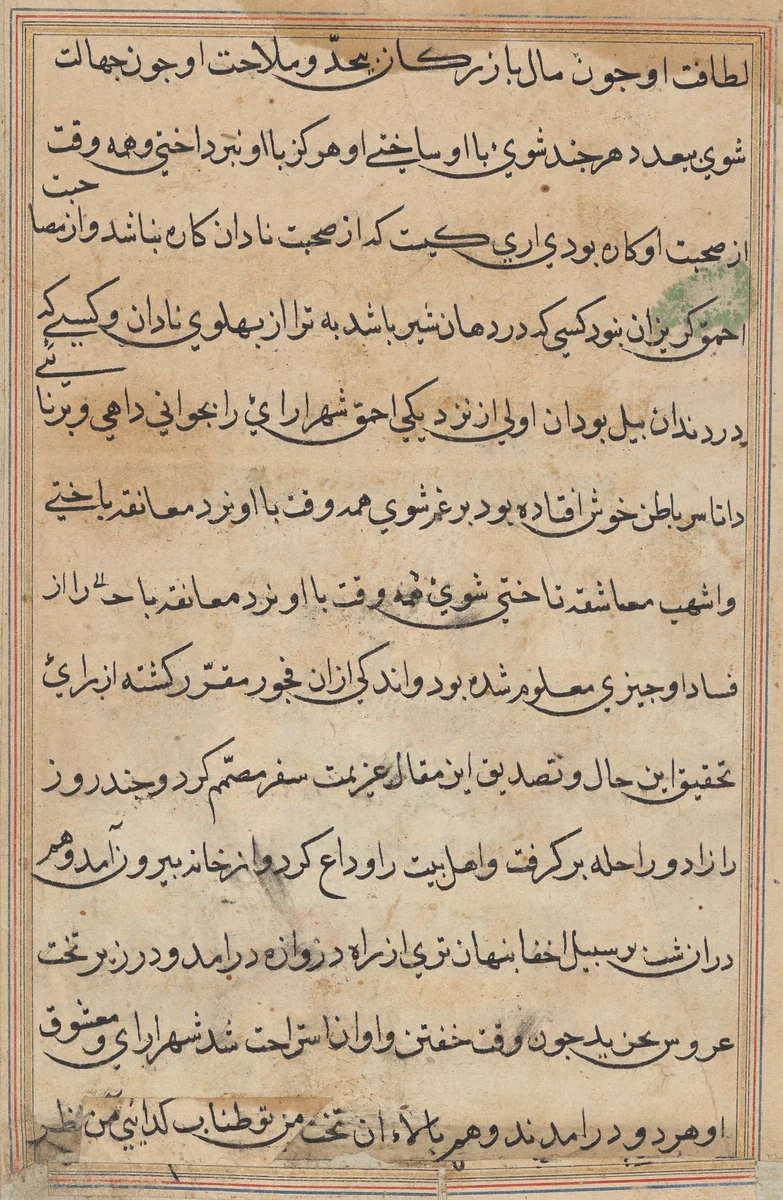 Page from Tales of a Parrot (Tuti-nama): text page by Unknown, painting, 1555-1565
