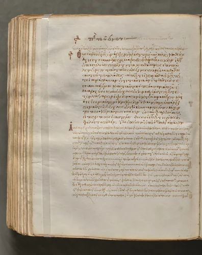 Text, folio 383 (verso), from a Gospel Book with Commentaries by Unknown, book, 1000-1100