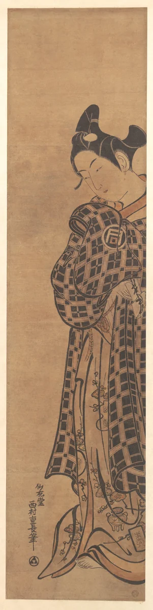 The Actor Sanogawa Ichimatsu as a Young Man Holding a Folded Letter by Nishimura Shigenaga, print, 1755-1775
