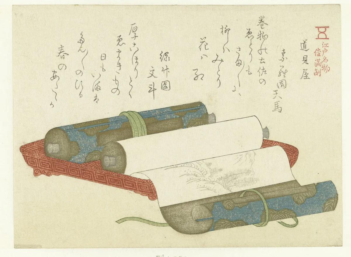 Two Handscrolls on a Tray by Kubota Shunman, print, 1810-1815