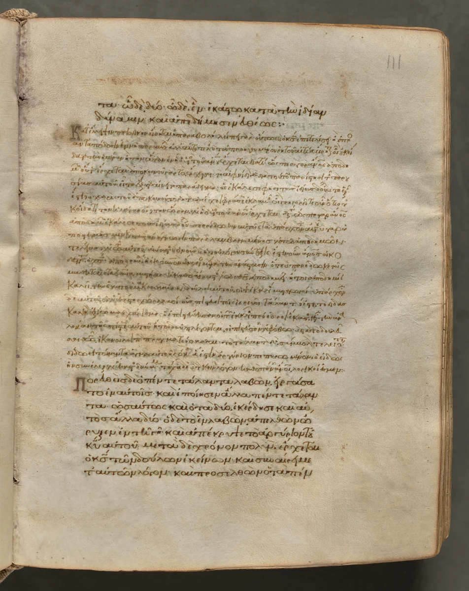 Text, folio 111 (recto), from a Gospel Book with Commentaries by Unknown, book, 1000-1100