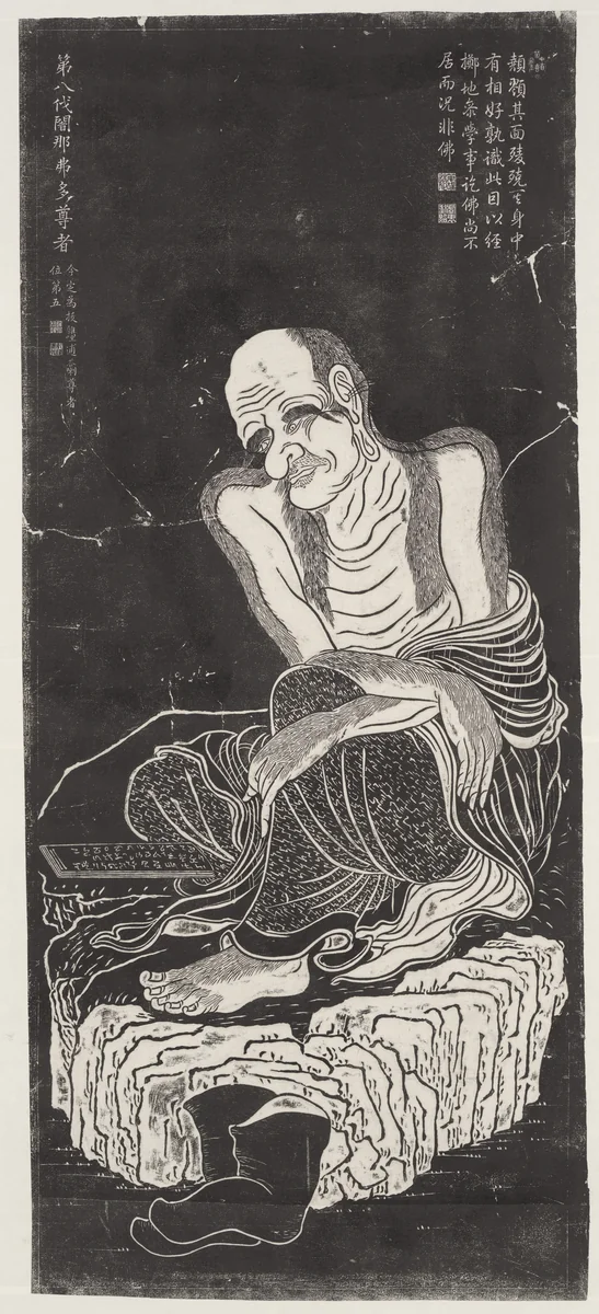 Luohan, after a set attributed to Guanxiu by Unidentified, print, 1700-1899