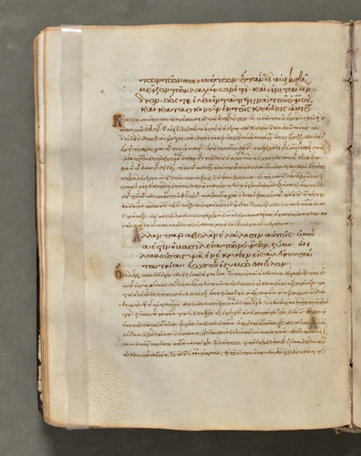Text, folio 60 (verso), from a Gospel Book with Commentaries by Unknown, book, 1000-1100