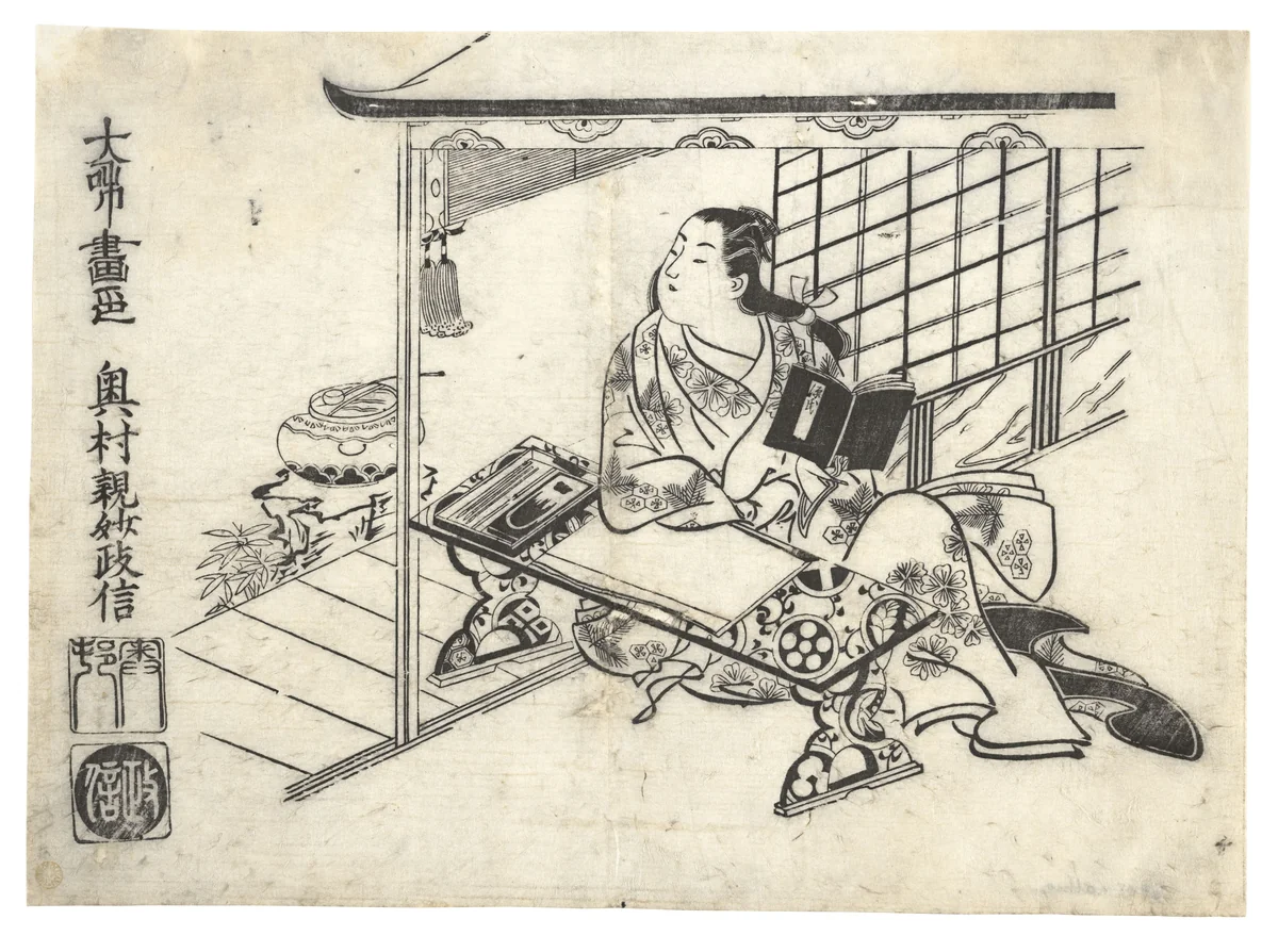 Parody of Murasaki Shikibu at Her Desk by Okumura Masanobu (奥村政信), print, 1700-1720