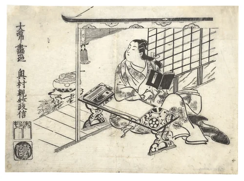 Parody of Murasaki Shikibu at Her Desk by Okumura Masanobu (奥村政信), print, 1700-1720