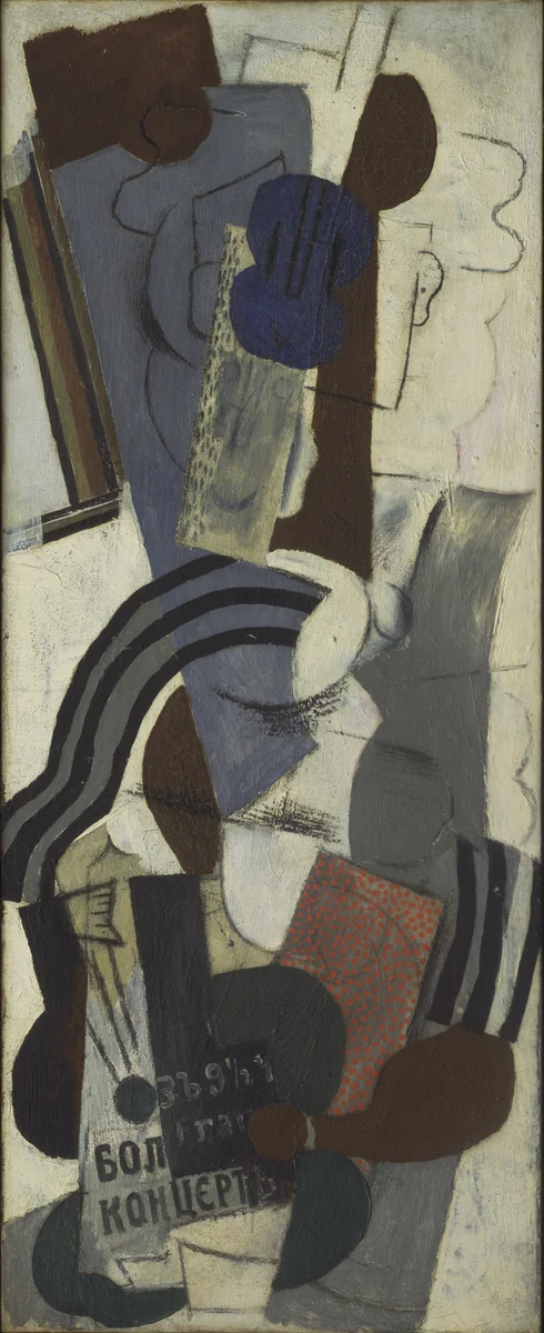 Woman with a Guitar by Pablo Picasso, painting, 1914