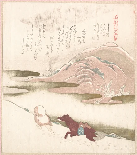 Snowy Landscape by Kubo Shunman (窪俊満), print, 1800-1899