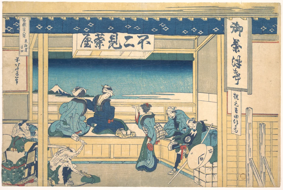 Yoshida on the Tōkaidō (Tōkaidō Yoshida), from the series Thirty-six Views of Mount Fuji (Fugaku sanjūrokkei) by Katsushika Hokusai (葛飾 北斎), print, 1830-1832