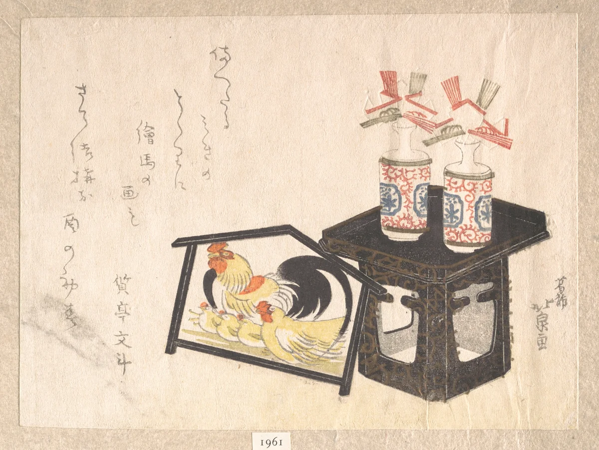 Sacred Wine Bottles and Yema (Sacred Picture for Dedication in the Temple) by Katsushika Hokusen, print, 1813