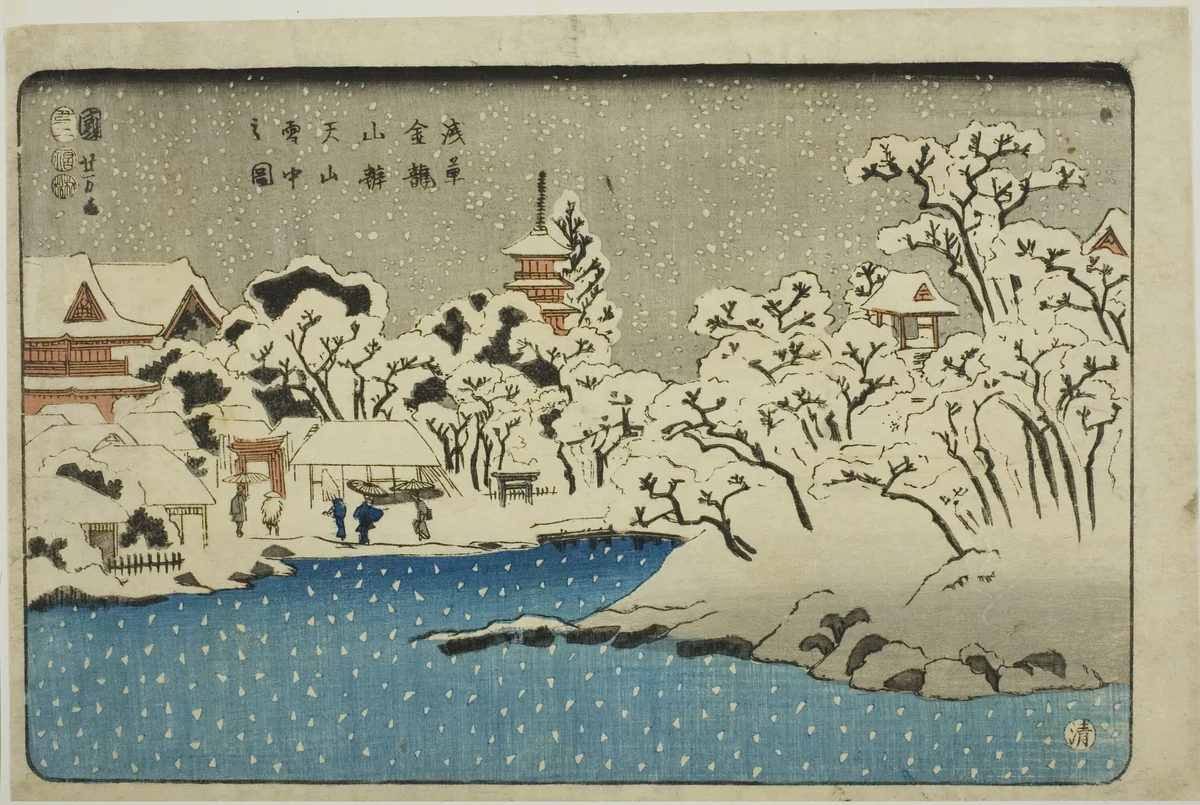 Snow on Benten Hill at Kinryuzan Temple in Asakusa (Asakusa Kinryuzan Bentenyama setchu no zu) by Utagawa Kuniyoshi (歌川國芳), print, 1853