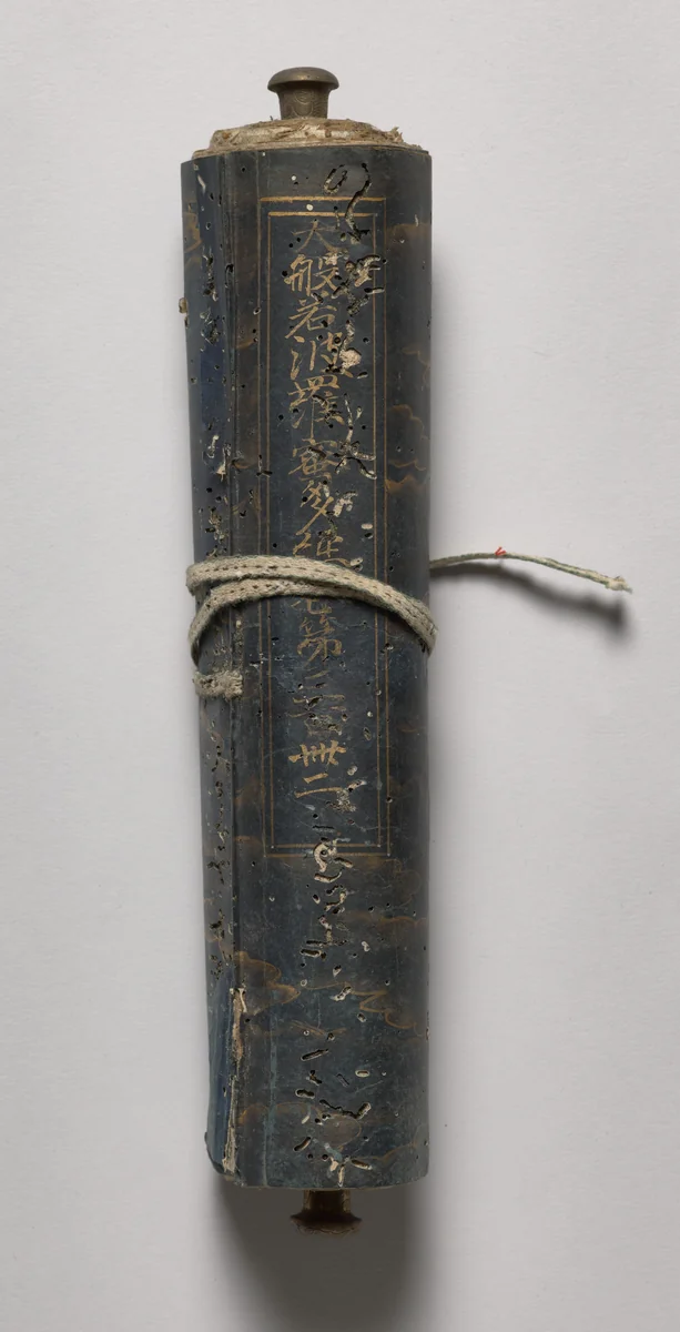 Volume from the Great Perfection of Wisdom Sutra by Unknown, manuscript, 1175-1199