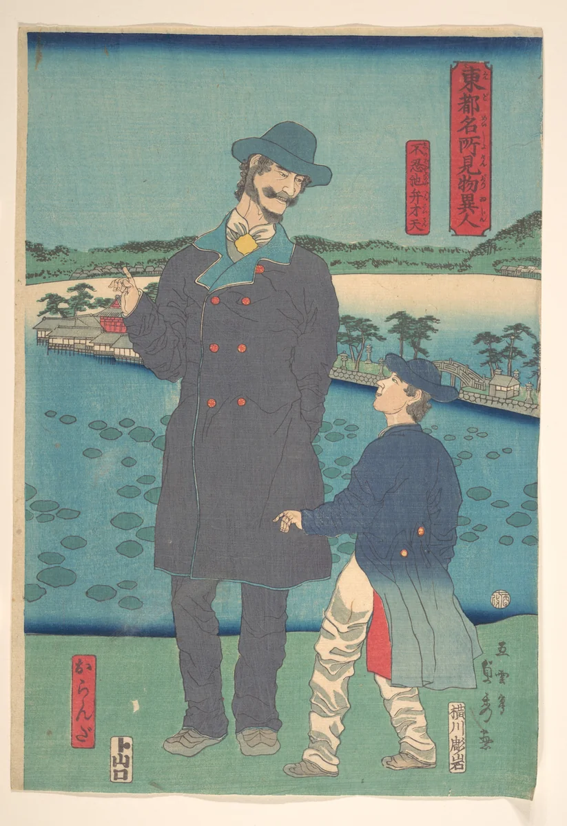 Dutchman and Child Viewing the Benten Shrine at Shinobazu Pond by Utagawa Sadahide, print, 1861